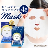 マリエラン モイスチャーバランシングマスク(1箱4枚入り) | BACKYARD FAMILY | 詳細画像1