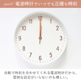 マルモ ウォールクロック プレーン | BACKYARD FAMILY | 詳細画像3 