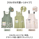 ネコまるけ エプロン | BACKYARD FAMILY | 詳細画像3