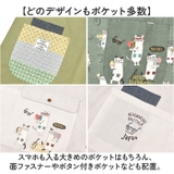 ネコまるけ エプロン | BACKYARD FAMILY | 詳細画像4