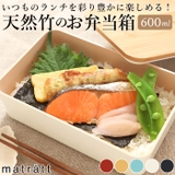 matratt モースレ 長角一段ランチ | BACKYARD FAMILY | 詳細画像1
