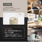 sumuu 電動コーヒーミル ラミル | BACKYARD FAMILY | 詳細画像10 