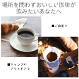 sumuu 電動コーヒーミル ラミル | BACKYARD FAMILY | 詳細画像6 