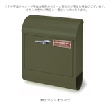 MERCURY マーキュリー ハンドルロック メールボックス | BACKYARD FAMILY | 詳細画像11 