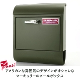 MERCURY マーキュリー ハンドルロック メールボックス | BACKYARD FAMILY | 詳細画像3 