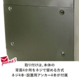 MERCURY マーキュリー ハンドルロック メールボックス | BACKYARD FAMILY | 詳細画像7 