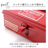 マーキュリー ツールボックス | BACKYARD FAMILY | 詳細画像7 