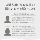 木目メンズスクウェア弁当 ミース 1000ml | BACKYARD FAMILY | 詳細画像3