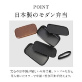 木目メンズスクウェア弁当 ミース 1000ml | BACKYARD FAMILY | 詳細画像7