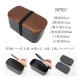 木目メンズスクウェア弁当 ミース 1000ml | BACKYARD FAMILY | 詳細画像8