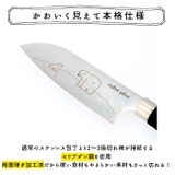 メルペール シロクマ 小三徳包丁 | BACKYARD FAMILY | 詳細画像4
