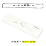 メルペール シロクマ 小三徳包丁 | BACKYARD FAMILY | 詳細画像7