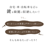 MERCURY マーキュリー ウッドキーキャビネット | BACKYARD FAMILY | 詳細画像2 