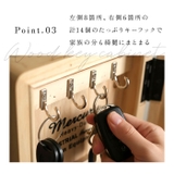 MERCURY マーキュリー ウッドキーキャビネット | BACKYARD FAMILY | 詳細画像6 