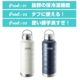 MINDFREE ステンレスボトル 550ml MF-05 | BACKYARD FAMILY | 詳細画像4