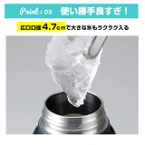 MINDFREE ステンレスボトル 550ml MF-05 | BACKYARD FAMILY | 詳細画像7