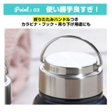 MINDFREE ステンレスボトル 550ml MF-05 | BACKYARD FAMILY | 詳細画像8