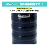 MINDFREE ステンレスボトル 550ml MF-05 | BACKYARD FAMILY | 詳細画像9