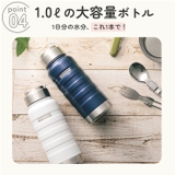 MINDFREE ステンレスボトル 1000ml | BACKYARD FAMILY | 詳細画像10