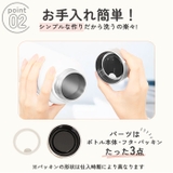 MINDFREE ステンレスボトル 1000ml | BACKYARD FAMILY | 詳細画像8