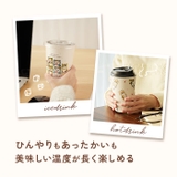 mofusand モフサンド 2WAY真空二重タンブラー 450ml | BACKYARD FAMILY | 詳細画像4 