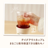 mofusand モフサンド 2WAY真空二重タンブラー 450ml | BACKYARD FAMILY | 詳細画像5 