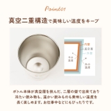 mofusand モフサンド 2WAY真空二重タンブラー 450ml | BACKYARD FAMILY | 詳細画像7 
