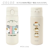 mofusand モフサンド ステンレスワンプッシュボトル 350ml | BACKYARD FAMILY | 詳細画像18 