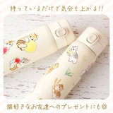 mofusand モフサンド ステンレスワンプッシュボトル480ML | BACKYARD FAMILY | 詳細画像11