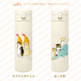 mofusand モフサンド ステンレスワンプッシュボトル480ML | BACKYARD FAMILY | 詳細画像14