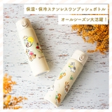 mofusand モフサンド ステンレスワンプッシュボトル480ML | BACKYARD FAMILY | 詳細画像3
