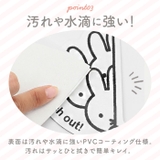 キャラクターマグネットカーサイン 2個セット | BACKYARD FAMILY | 詳細画像6 