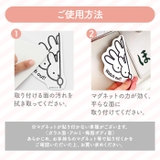 キャラクターマグネットカーサイン 2個セット | BACKYARD FAMILY | 詳細画像9 