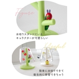 キャラクター ミニうがいコップスタンド | BACKYARD FAMILY | 詳細画像3