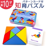 パズル 知育玩具 知育パズル | BACKYARD FAMILY | 詳細画像1