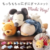 MOCHI HUG にぎにぎマスコット | BACKYARD FAMILY | 詳細画像1 