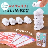 もじもじベイマックス | BACKYARD FAMILY | 詳細画像1 