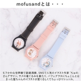 mofusand PVCウォッチ MSD001 | BACKYARD FAMILY | 詳細画像9