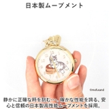 mofusand チャーム付きキーチェーンウォッチ MSD003 | BACKYARD FAMILY | 詳細画像7