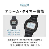 MAG電波ソーラーウォッチ ウェーブフォース | BACKYARD FAMILY | 詳細画像10 