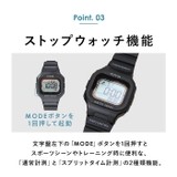 MAG電波ソーラーウォッチ ウェーブフォース | BACKYARD FAMILY | 詳細画像9 