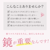 ナピュア パーフェクトスタイル3WAYミラー | BACKYARD FAMILY | 詳細画像4 