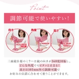 ナピュア パーフェクトスタイル3WAYミラー | BACKYARD FAMILY | 詳細画像7 