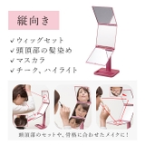 ナピュア パーフェクトスタイル3WAYミラー | BACKYARD FAMILY | 詳細画像9 