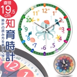 知育時計 nack0750 | BACKYARD FAMILY | 詳細画像1 