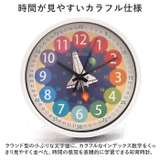 知育時計 nack0750 | BACKYARD FAMILY | 詳細画像3 