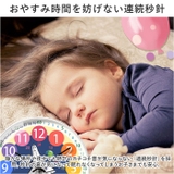 知育時計 nack0750 | BACKYARD FAMILY | 詳細画像7 