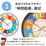 知育時計 nack2425 | BACKYARD FAMILY | 詳細画像7 