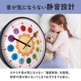 知育時計 nack2425 | BACKYARD FAMILY | 詳細画像8 