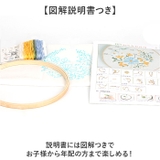 刺繍キット 花 | BACKYARD FAMILY | 詳細画像5 